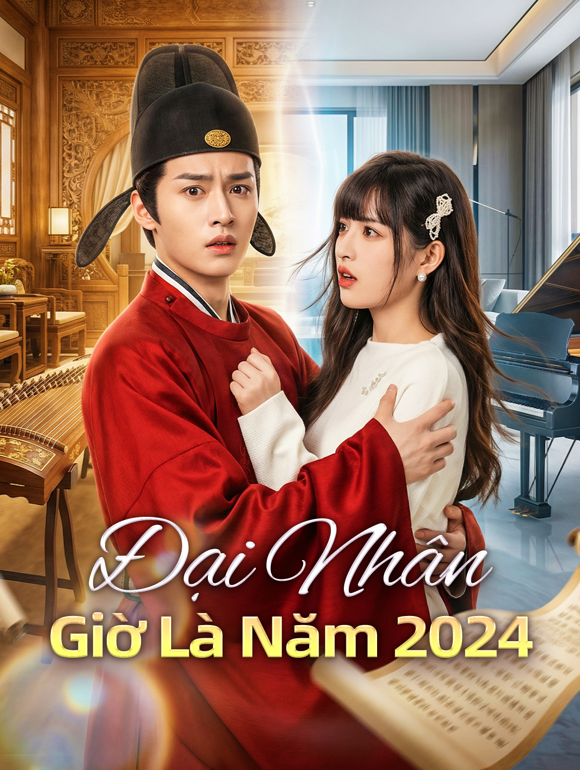 Đại Nhân Giờ Là Năm 2024