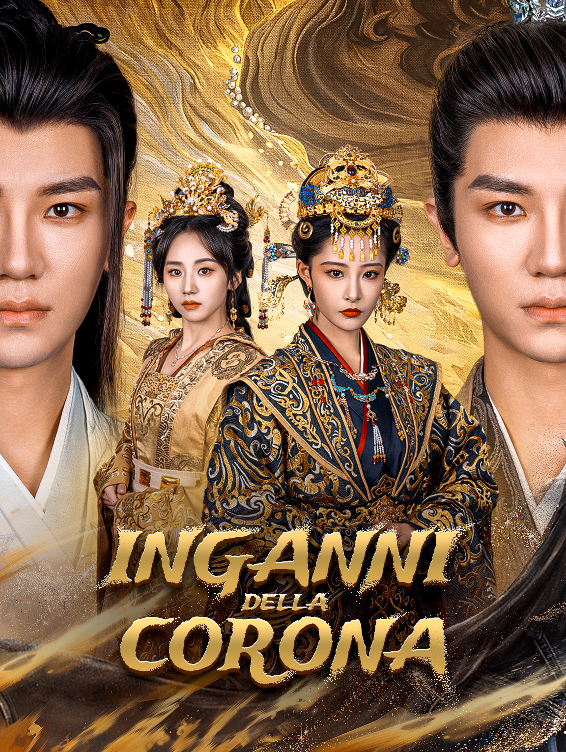 Inganni della Corona