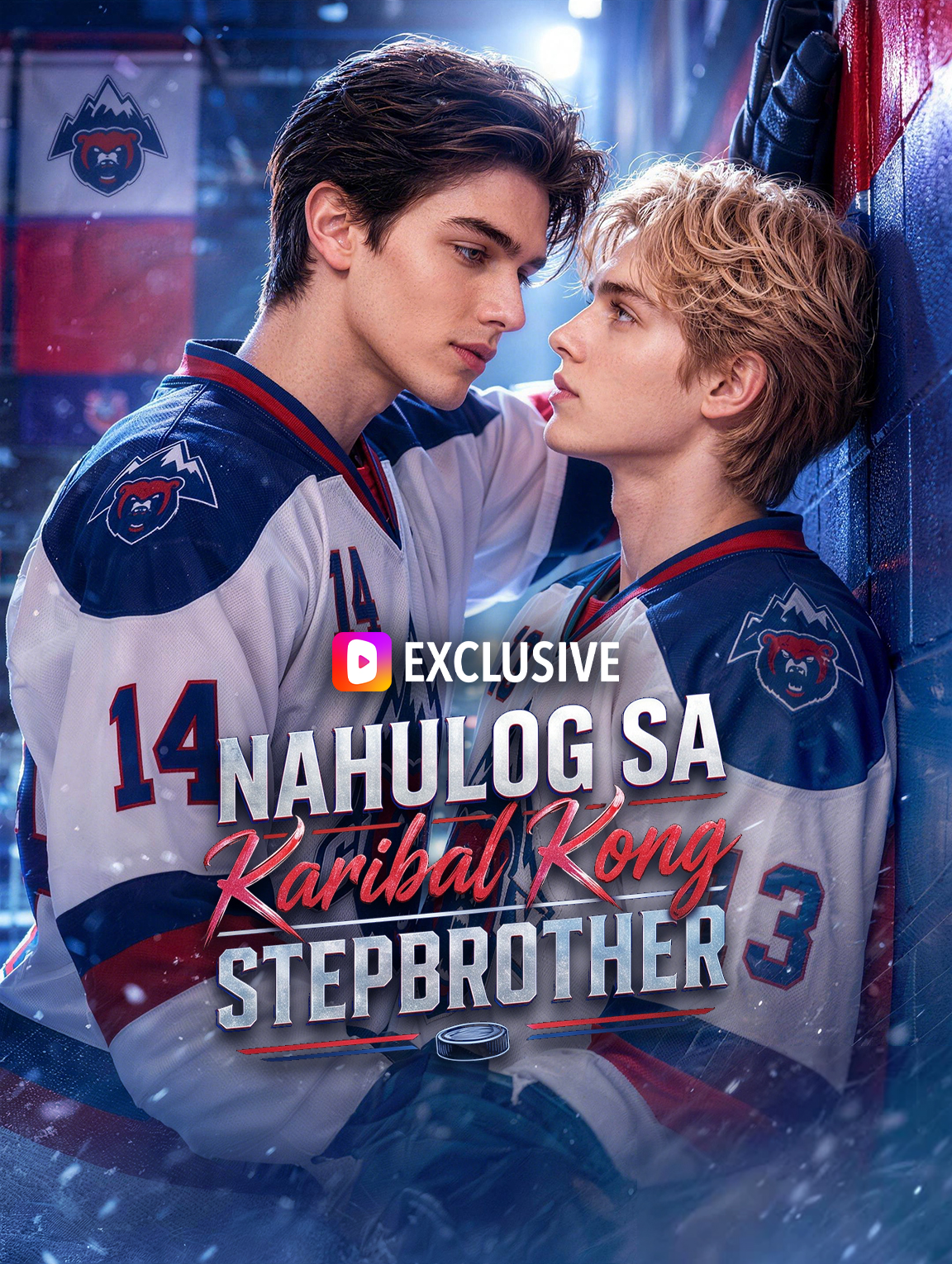 Nahulog sa Karibal Kong Stepbrother