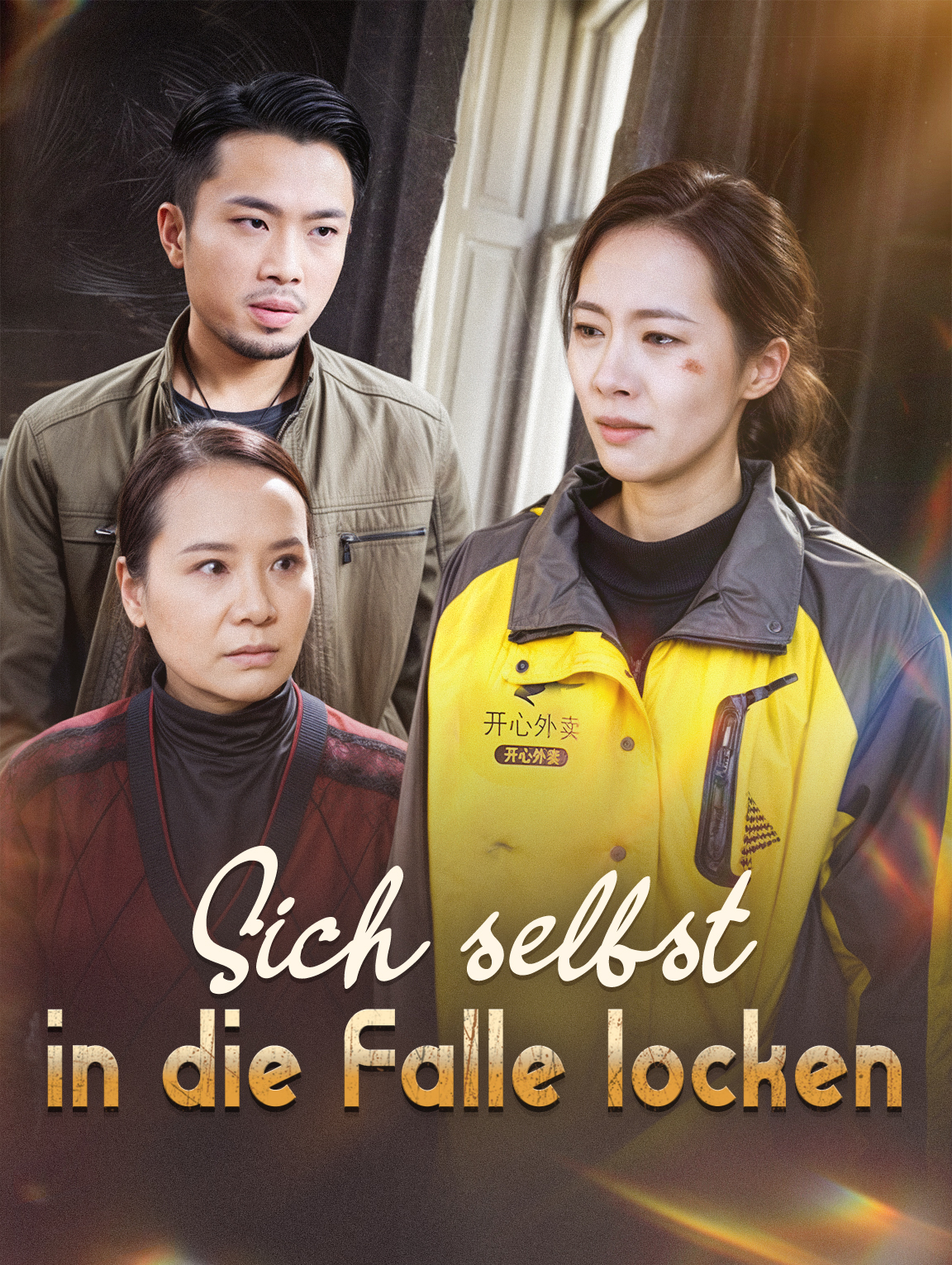 Sich selbst in die Falle locken