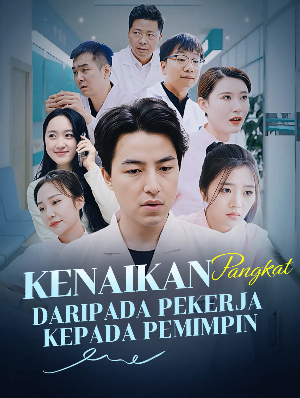 Kenaikan Pangkat, daripada Pekerja kepada Pemimpin