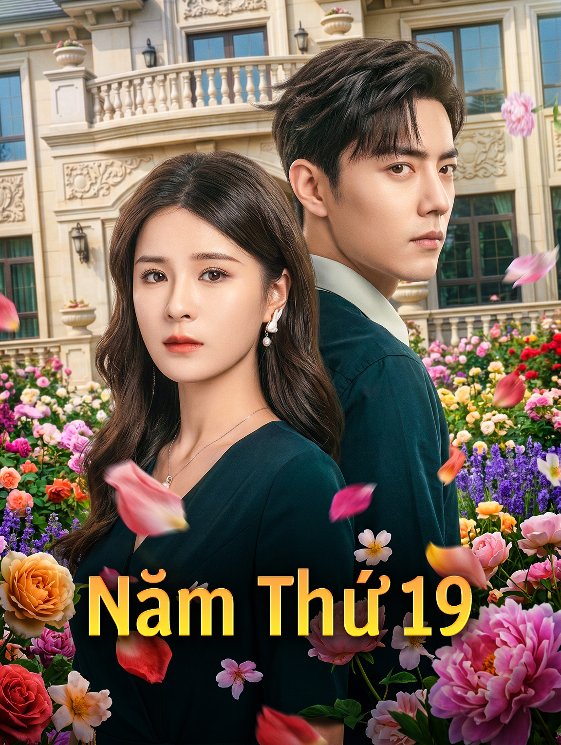 Năm Thứ 19