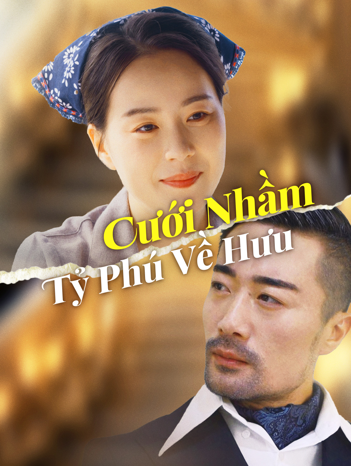 Cưới Nhầm Tỷ Phú Về Hưu