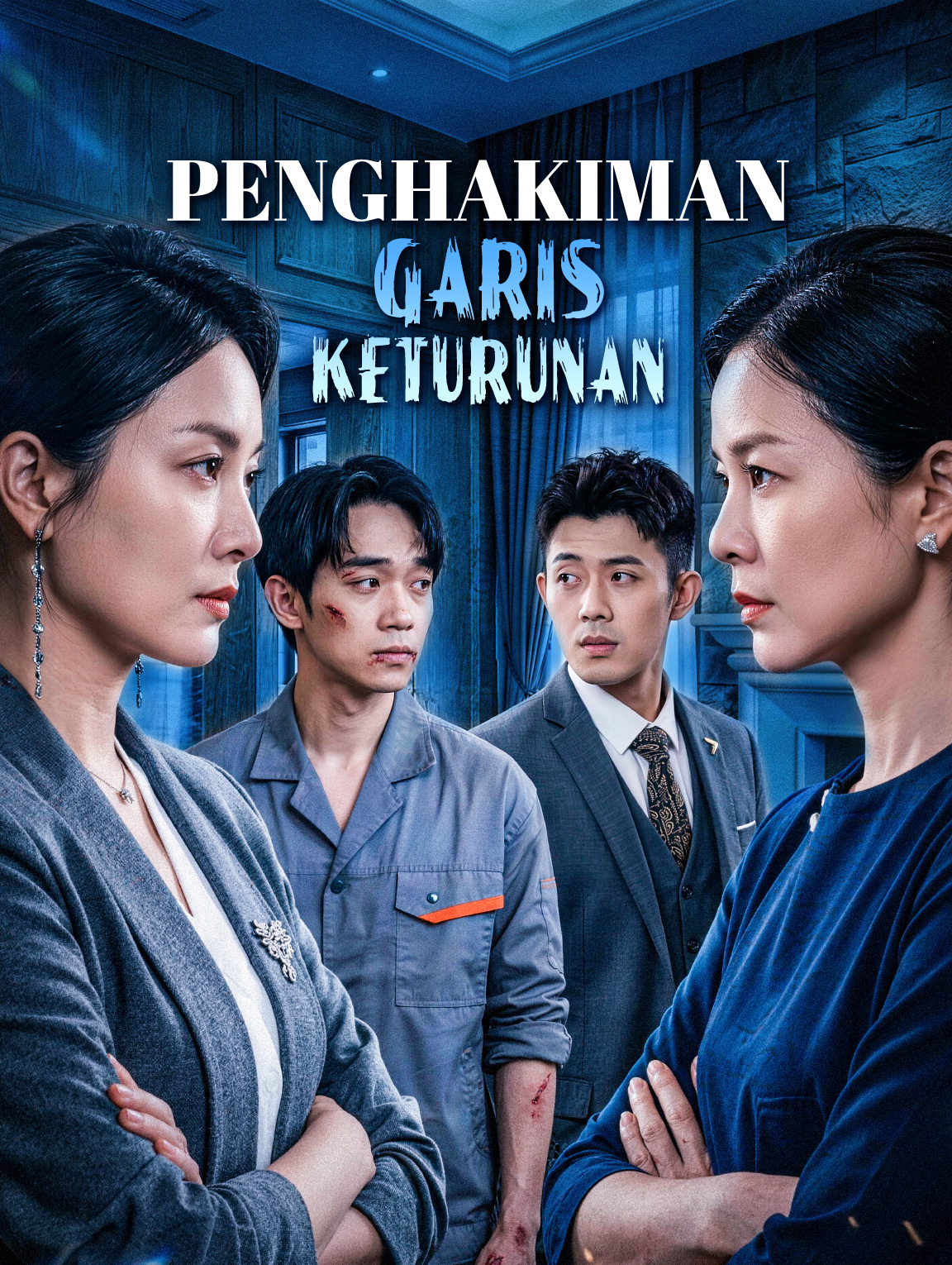 Penghakiman Garis Keturunan