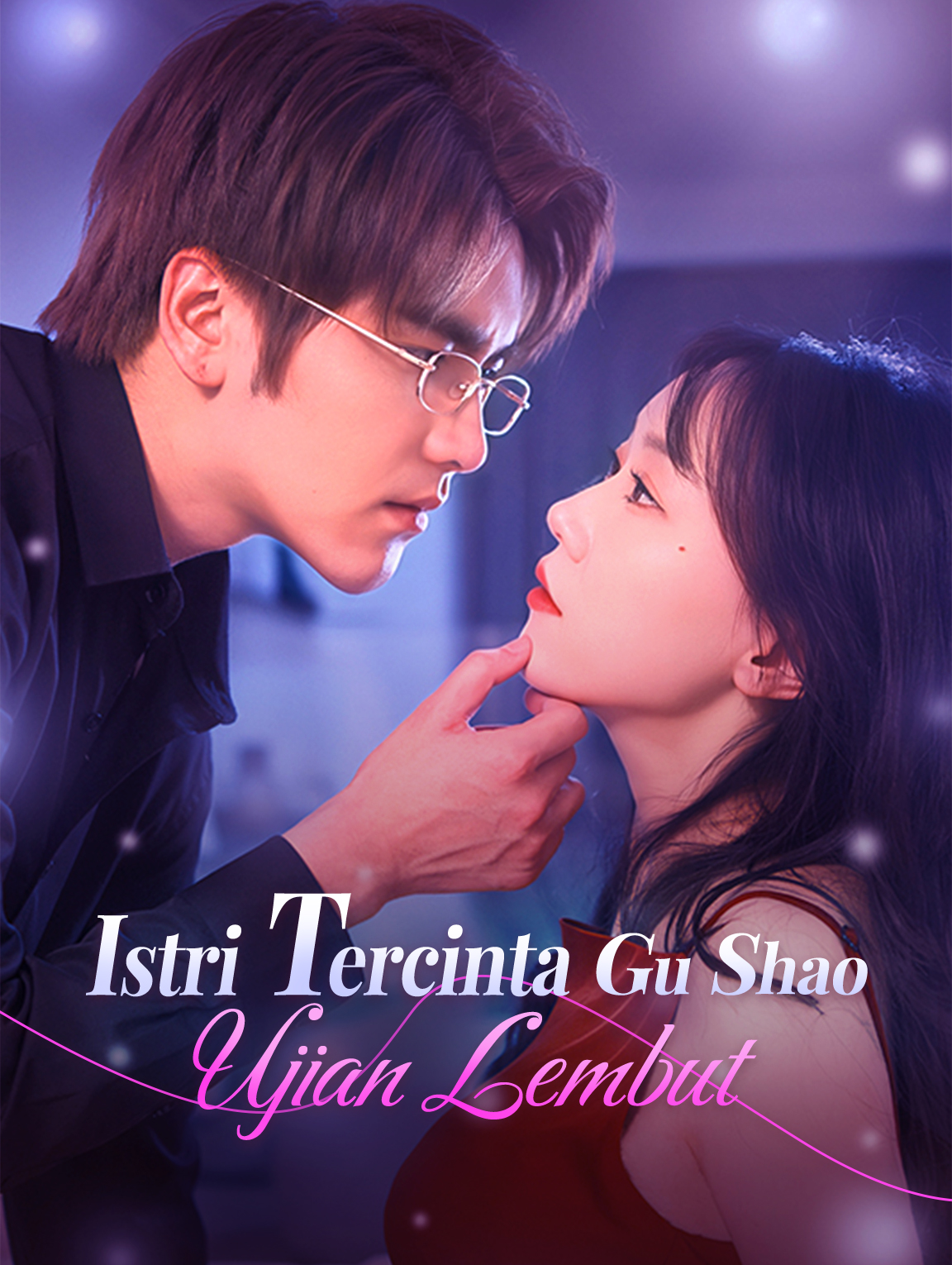 Istri yang Disayangi Gu Shao, Cobaan yang Lembut