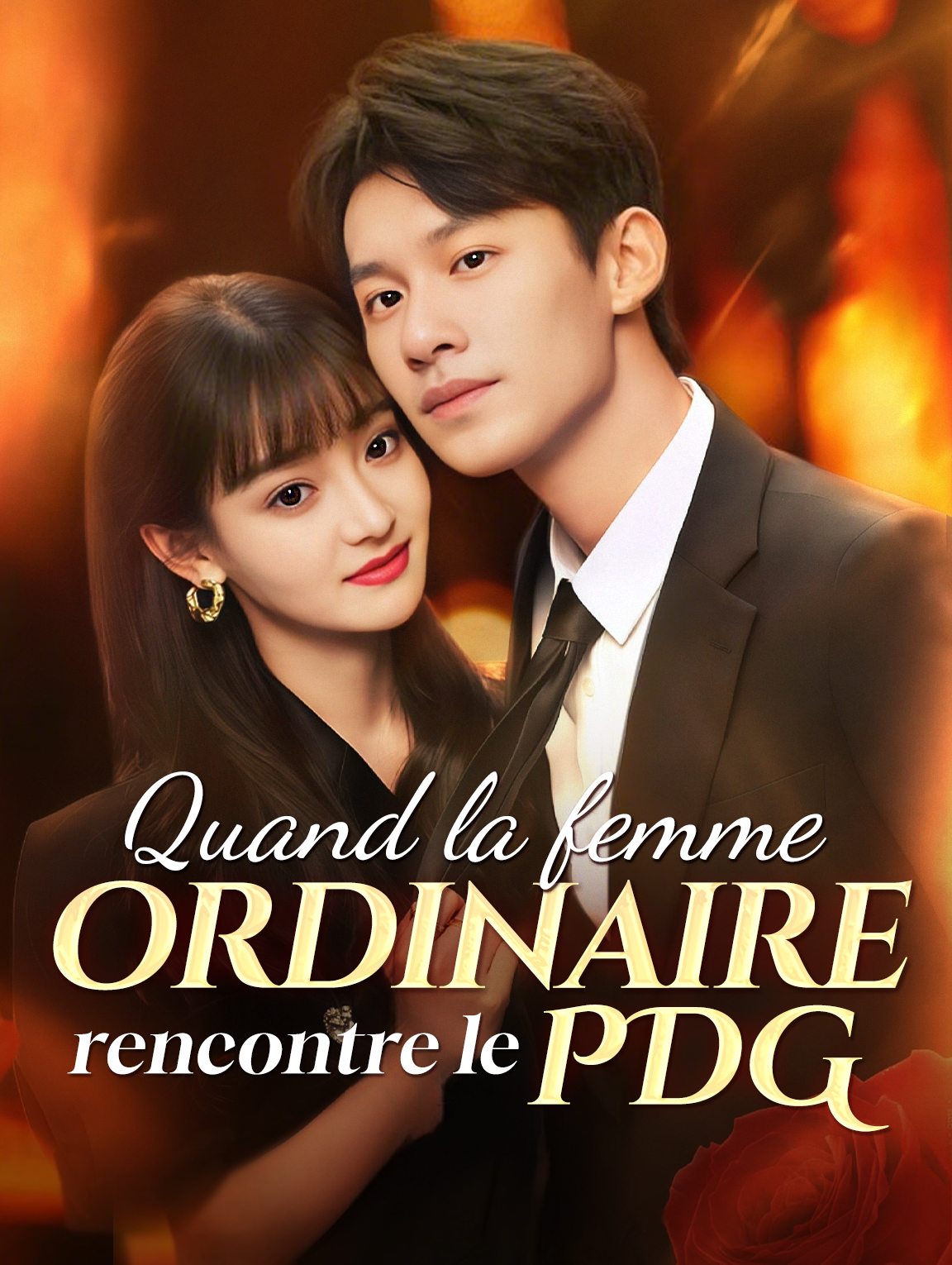 Quand la femme ordinaire rencontre le PDG
