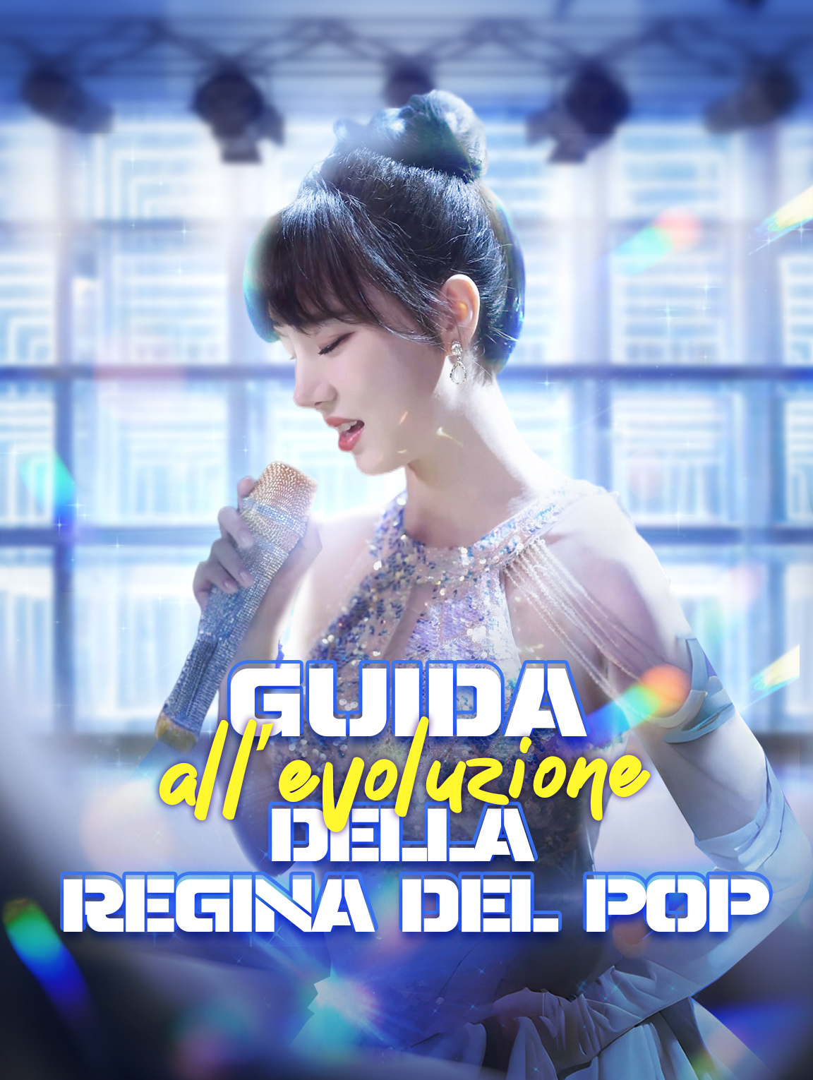 Guida all'evoluzione della regina del pop