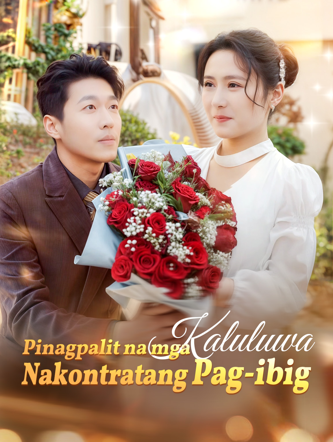 Pinagpalit na mga KaluluwaNakontratang Pag-ibig