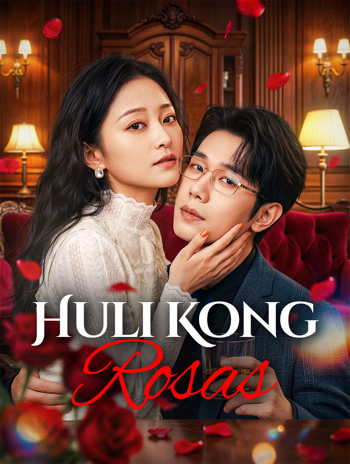 Huli Kong Rosas