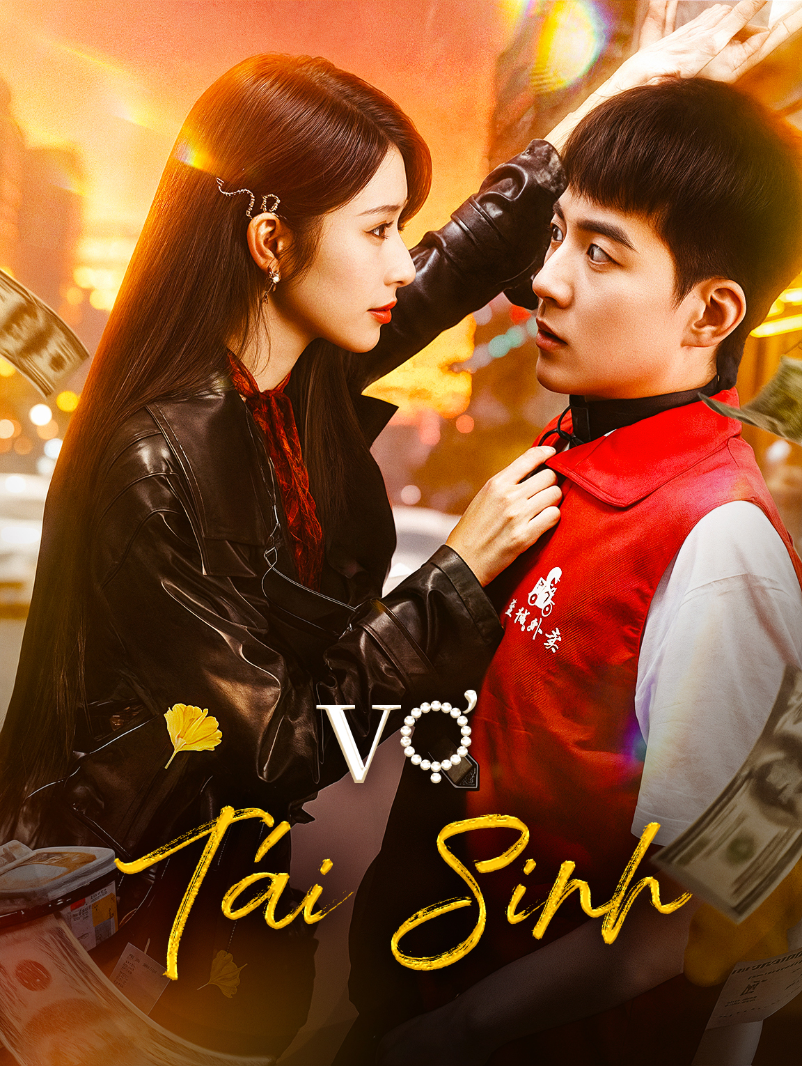 Vợ Tái Sinh