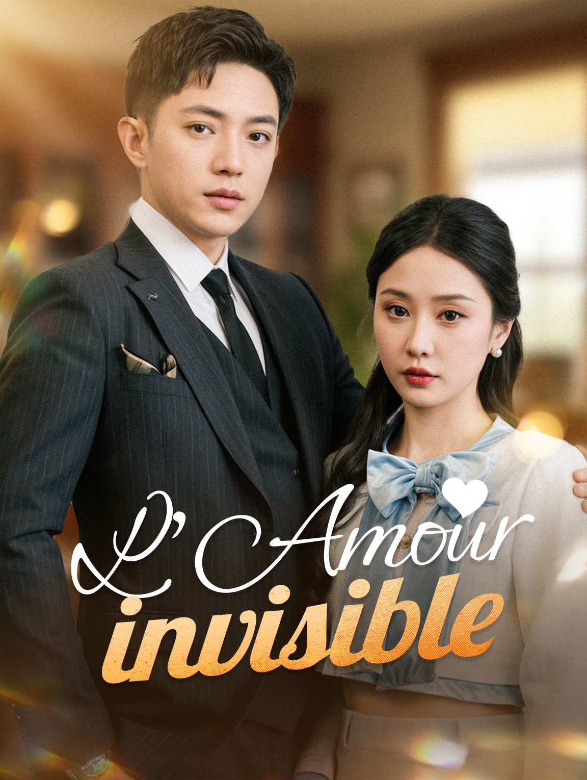 L'Amour invisible