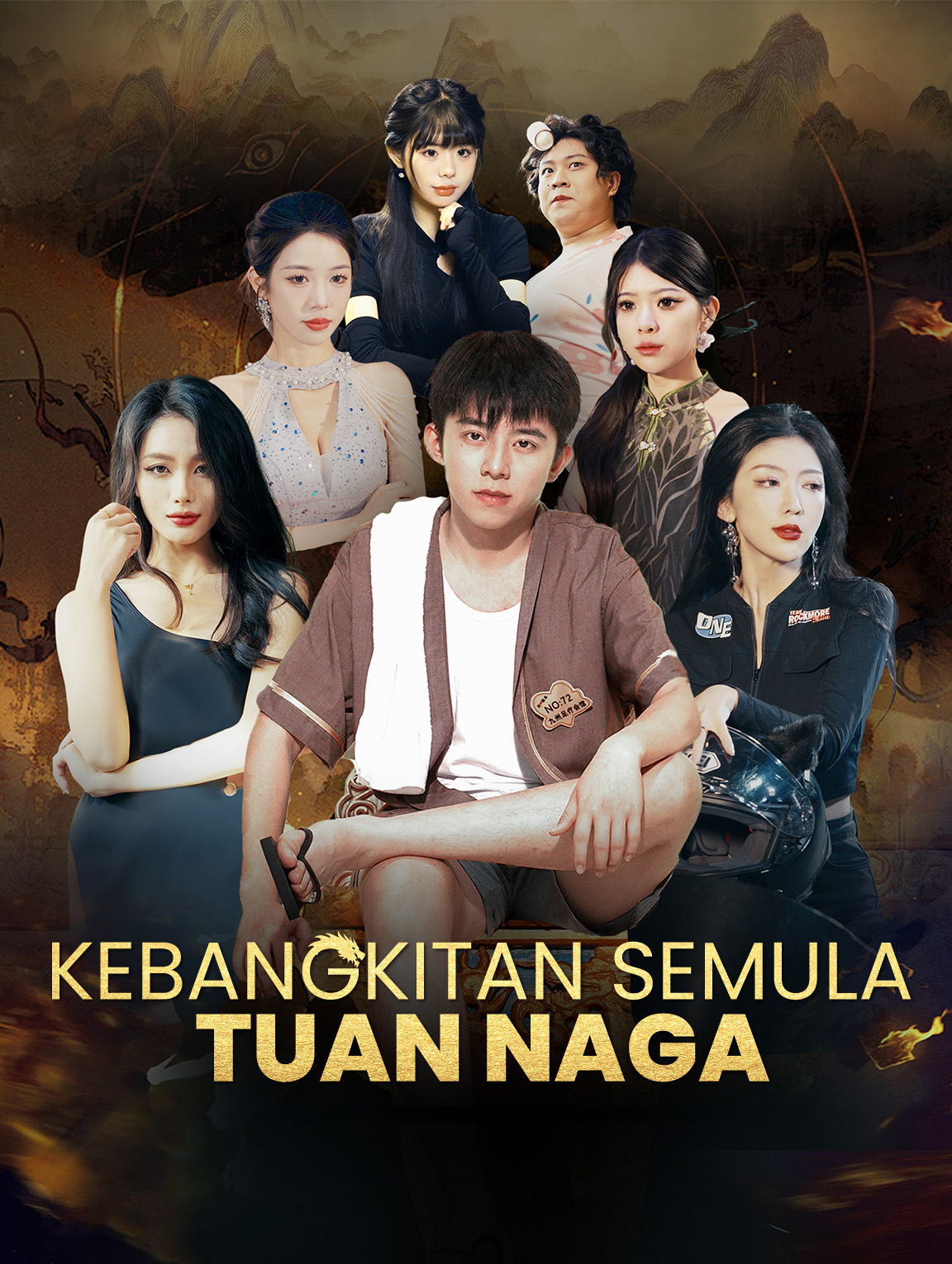 Kebangkitan Semula Tuan Naga