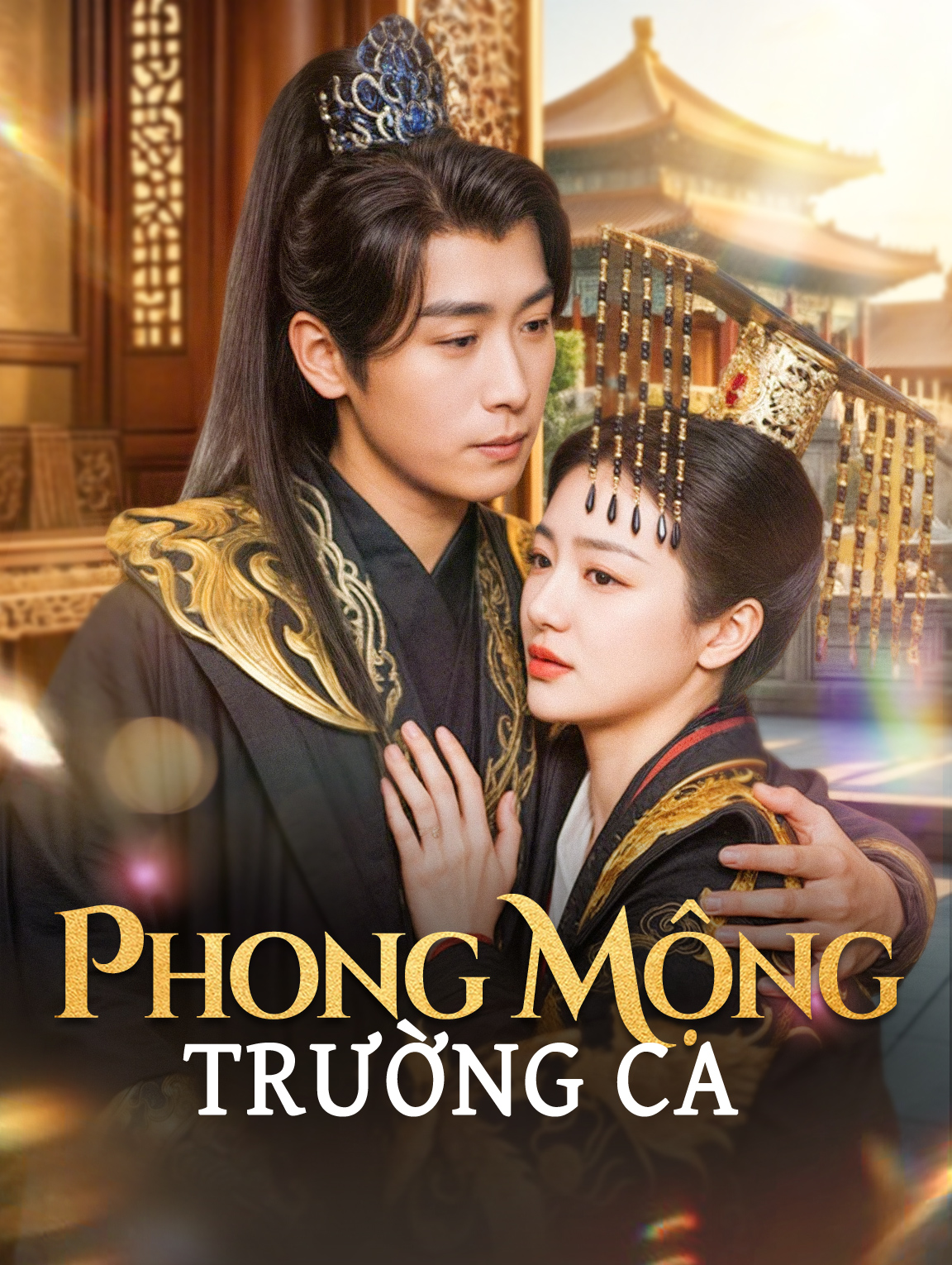 Phong Mộng Trường Ca