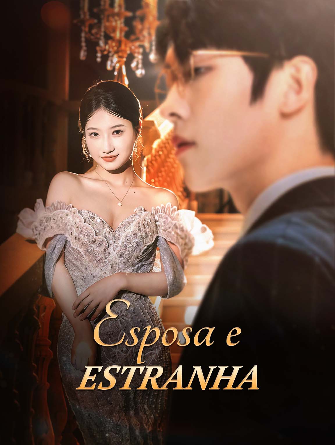Esposa e Estranha