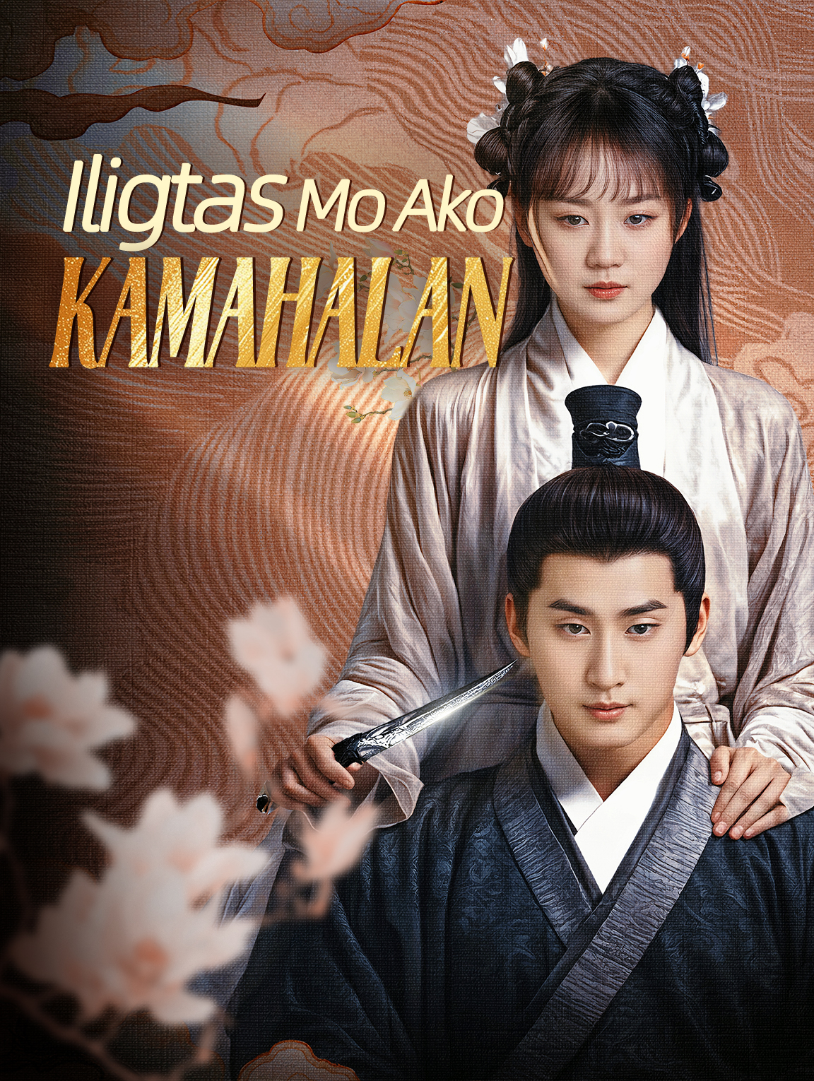 Iligtas Mo Ako, Kamahalan!