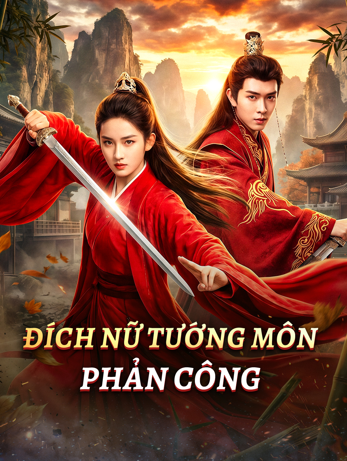 Đích Nữ Tướng Môn Phản Công(Phiên bản lồng tiếng)