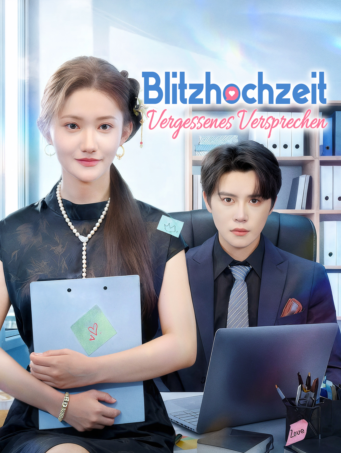 BlitzhochzeitVergessenes Versprechen