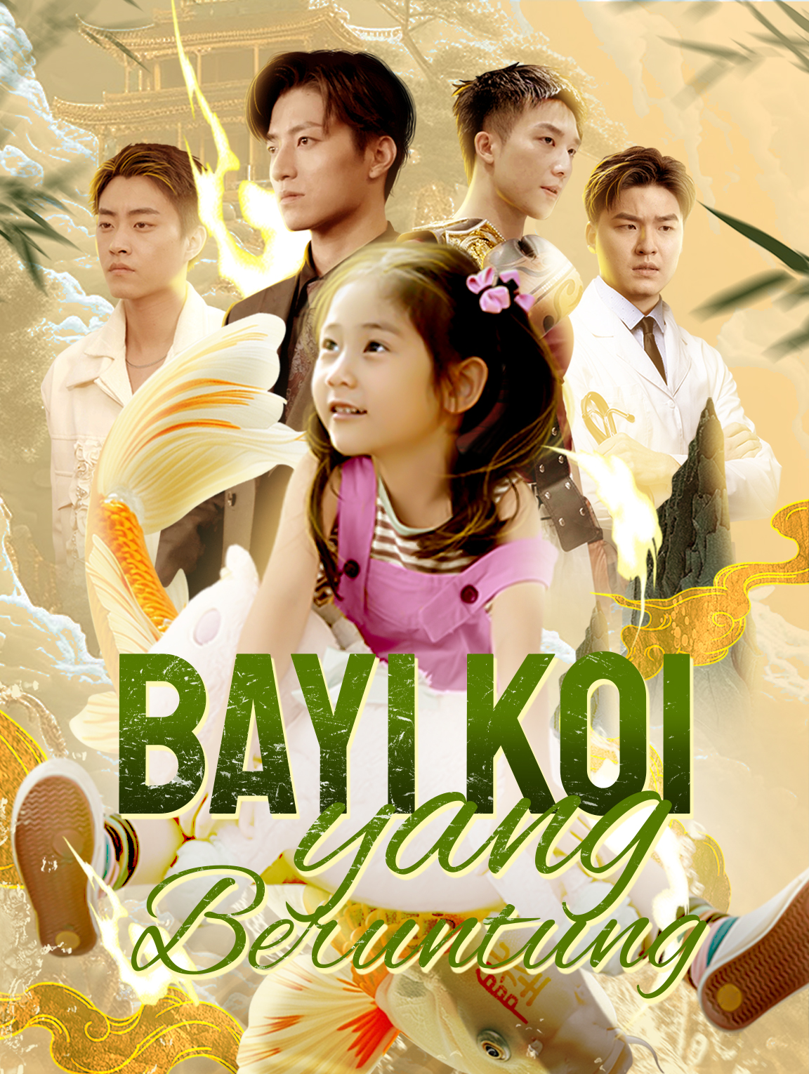 Bayi Koi yang Beruntung