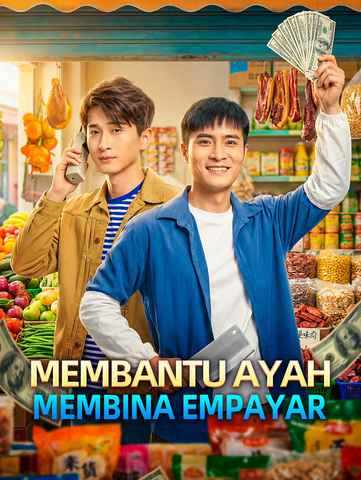 Membantu Ayah Membina Empayar