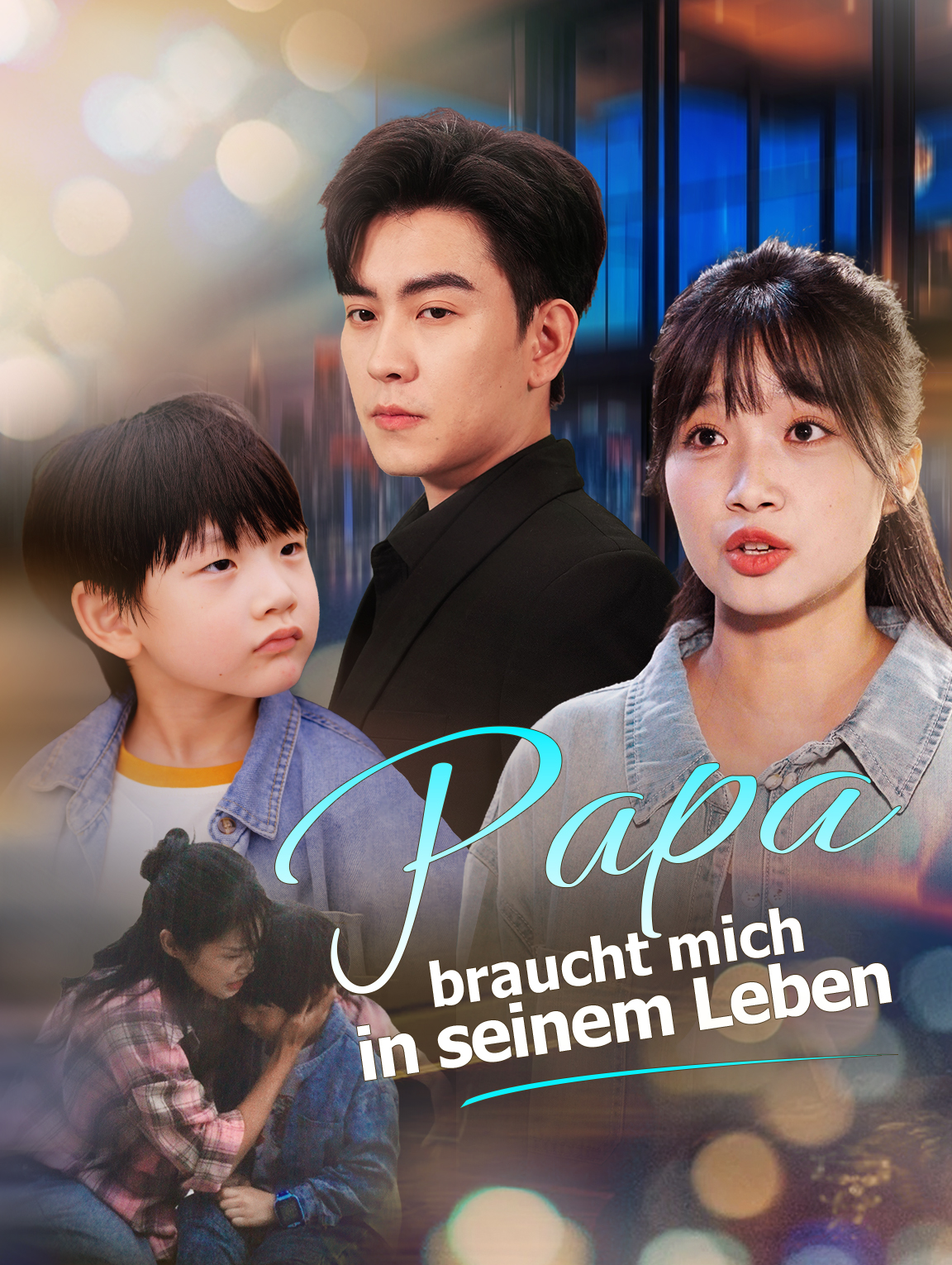 Papa braucht mich in seinem Leben