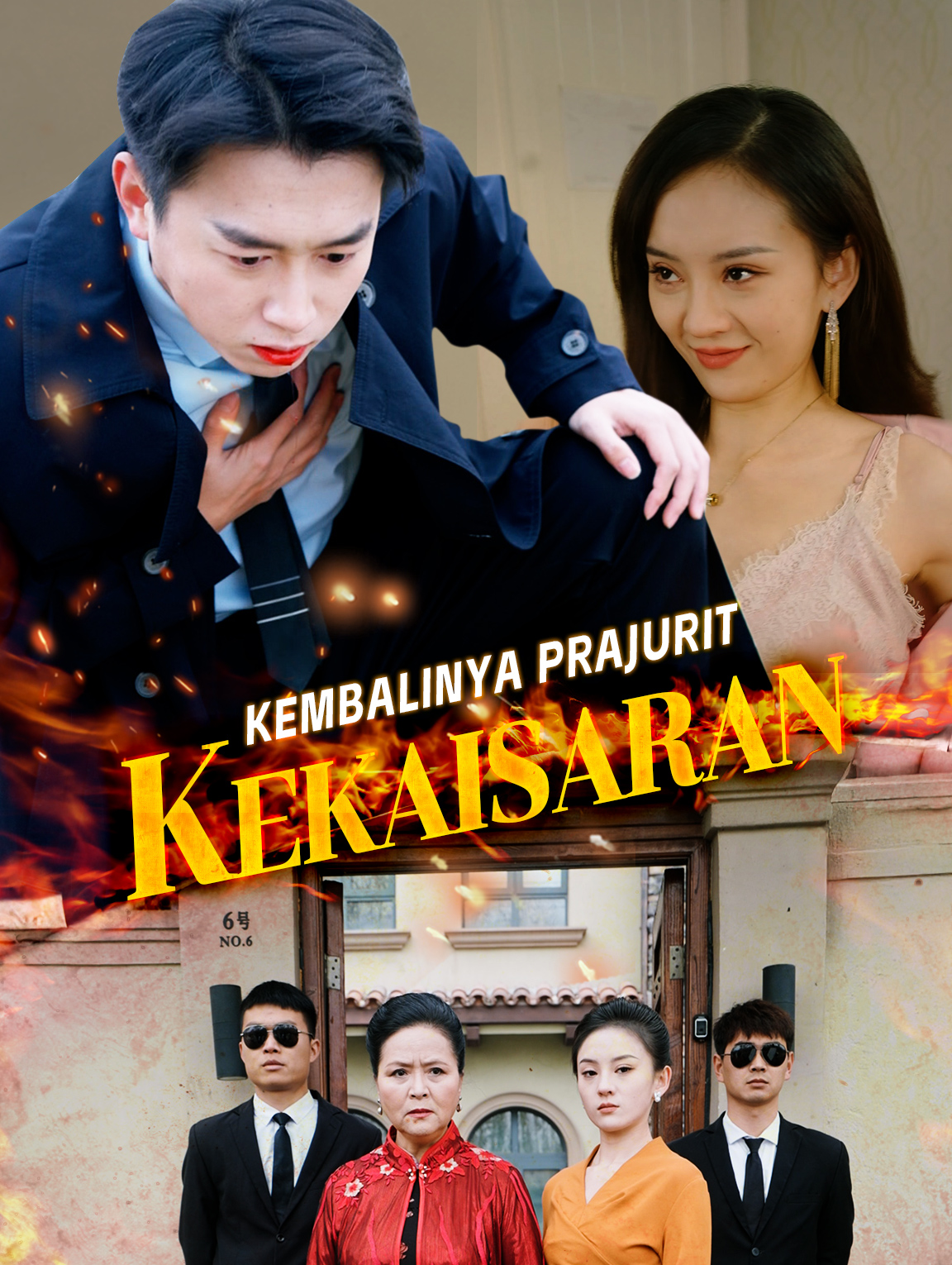 Kembalinya Prajurit Kekaisaran