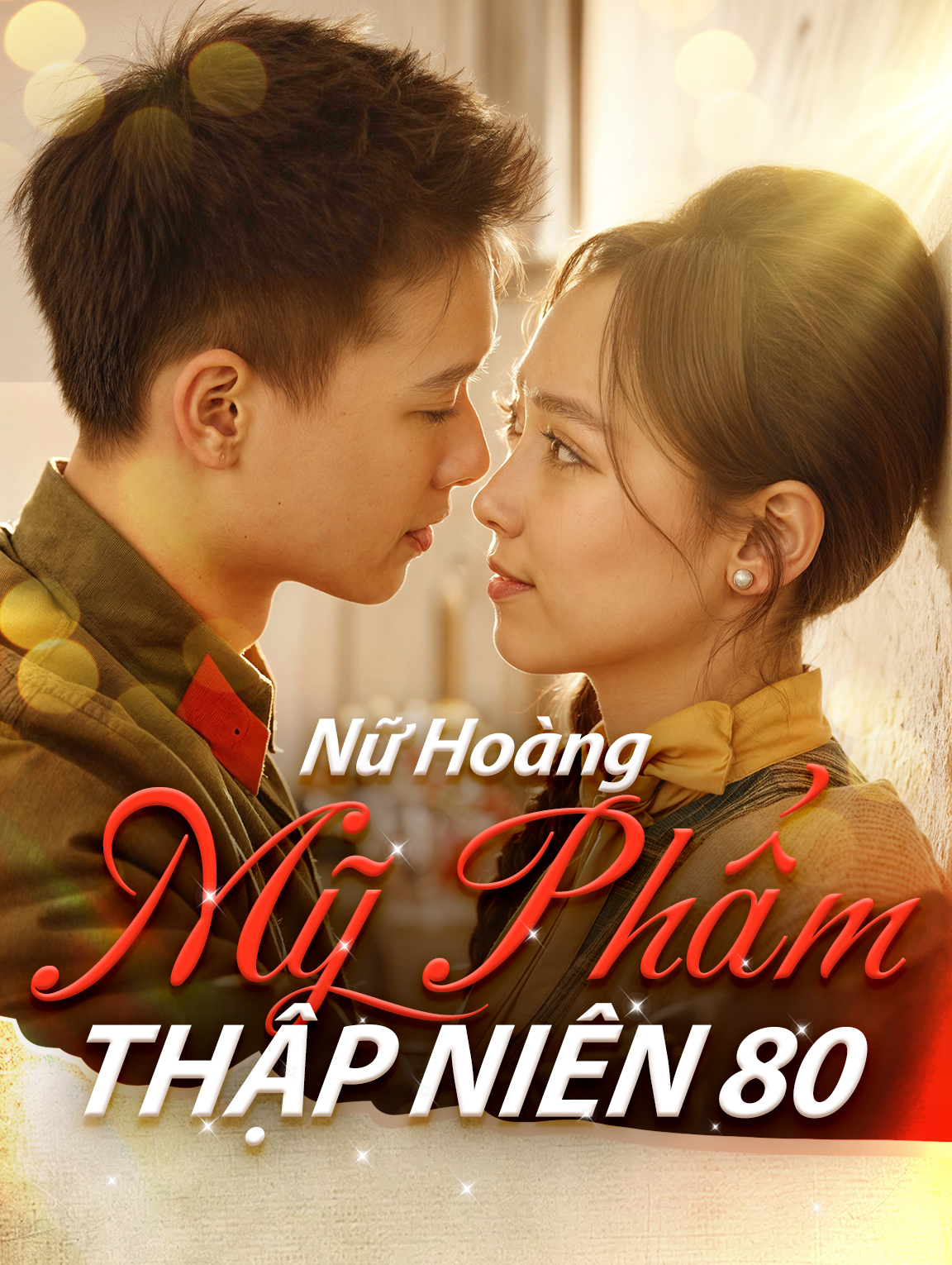 Nữ Hoàng Mỹ Phẩm Thập Niên 80