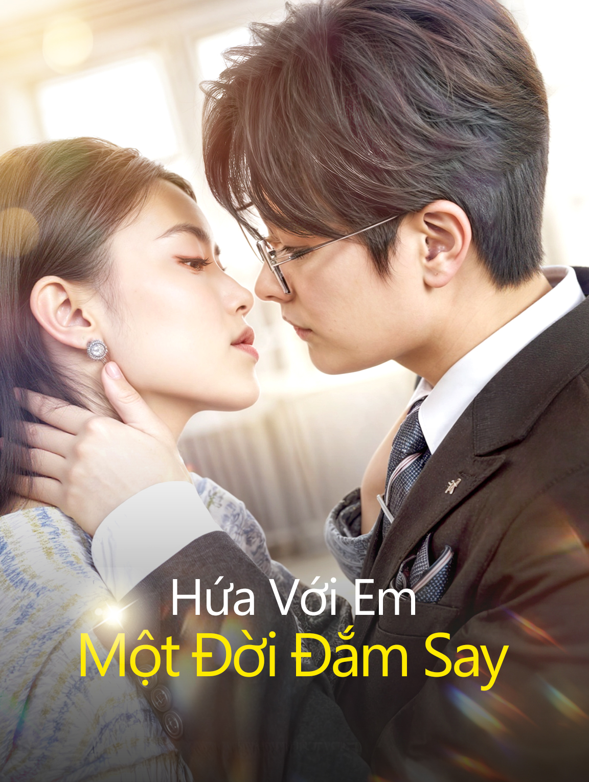 Hứa Với Em Một Đời Đắm Say
