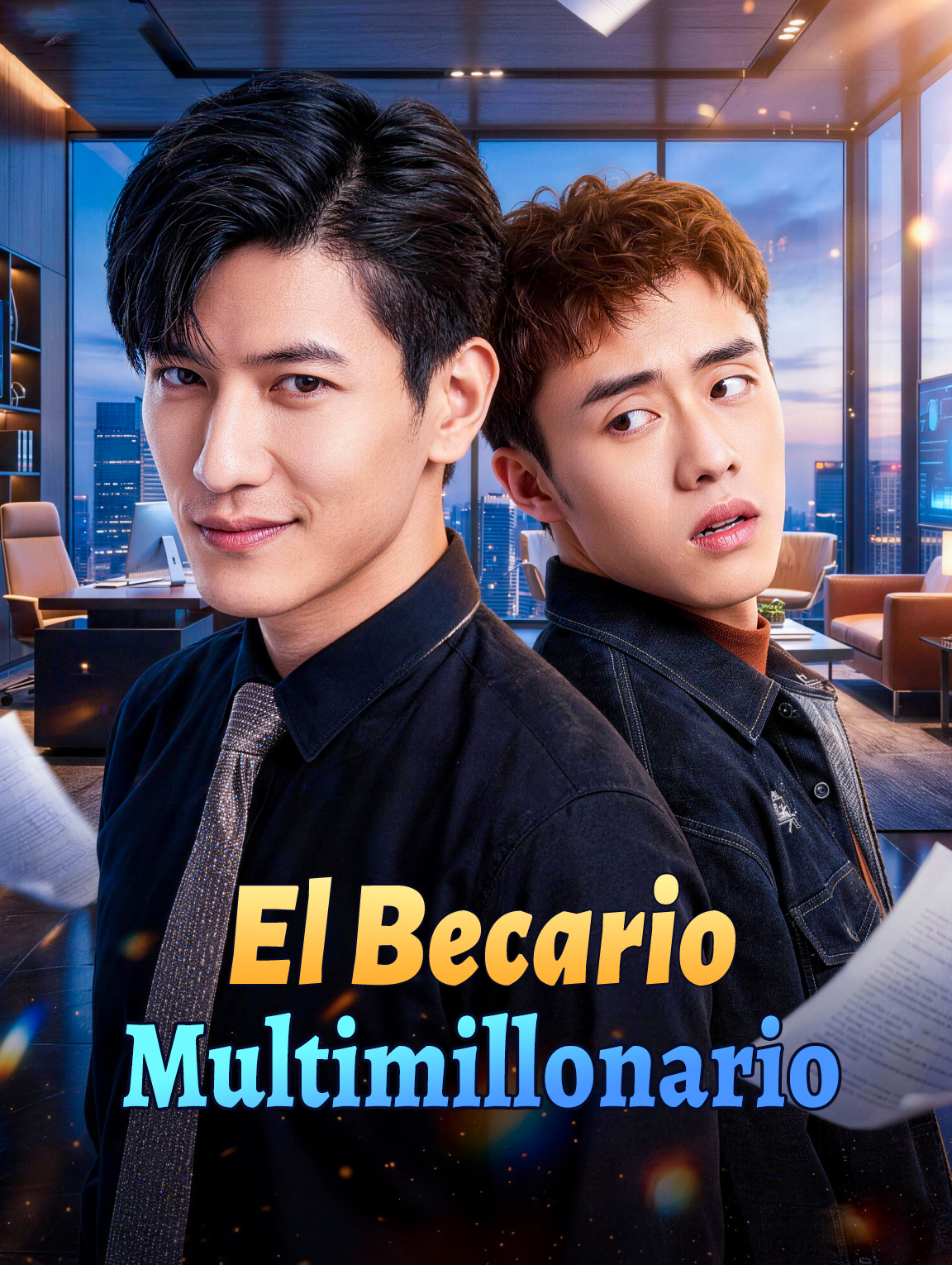 El Becario Multimillonario