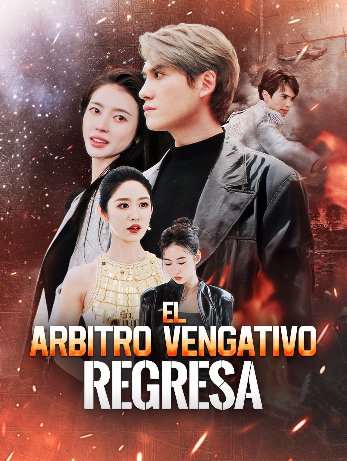 El Árbitro Vengativo Regresa