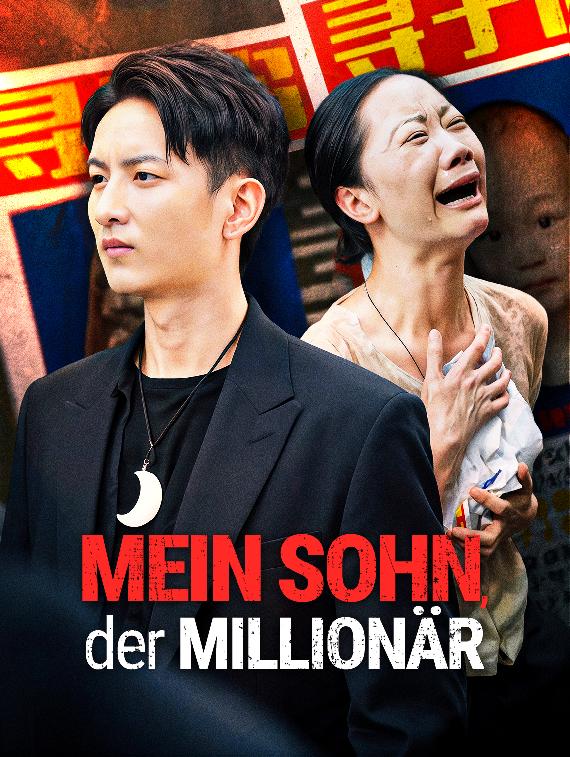 Mein Sohn, der Millionär