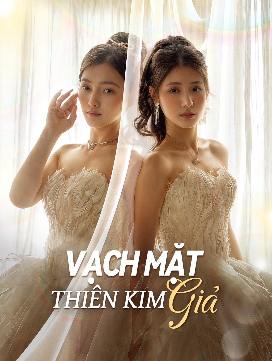 Vạch Mặt Thiên Kim Giả