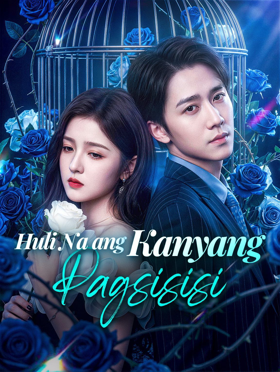 Huli Na ang Kanyang Pagsisisi