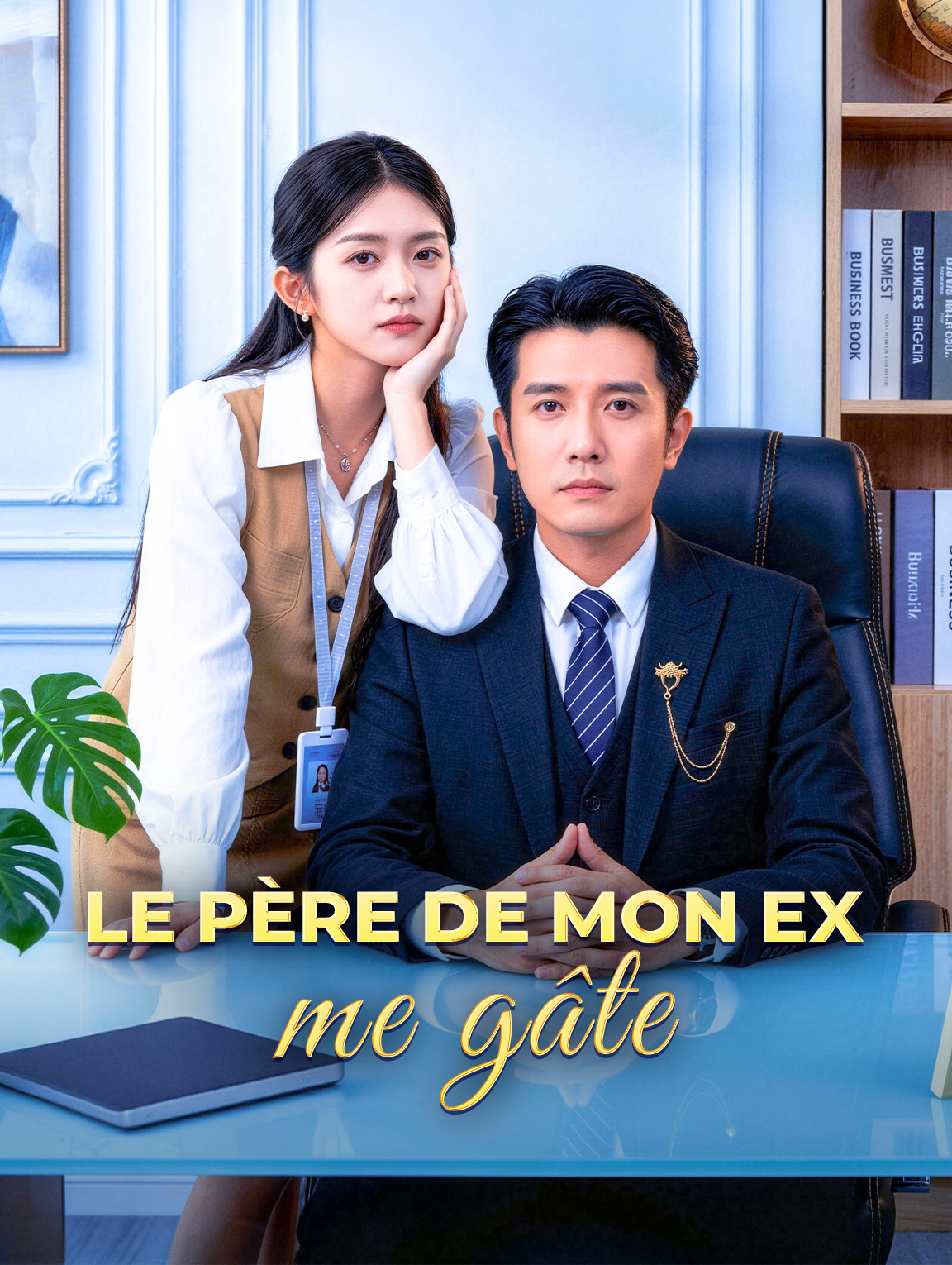 Le père de mon ex me gâte