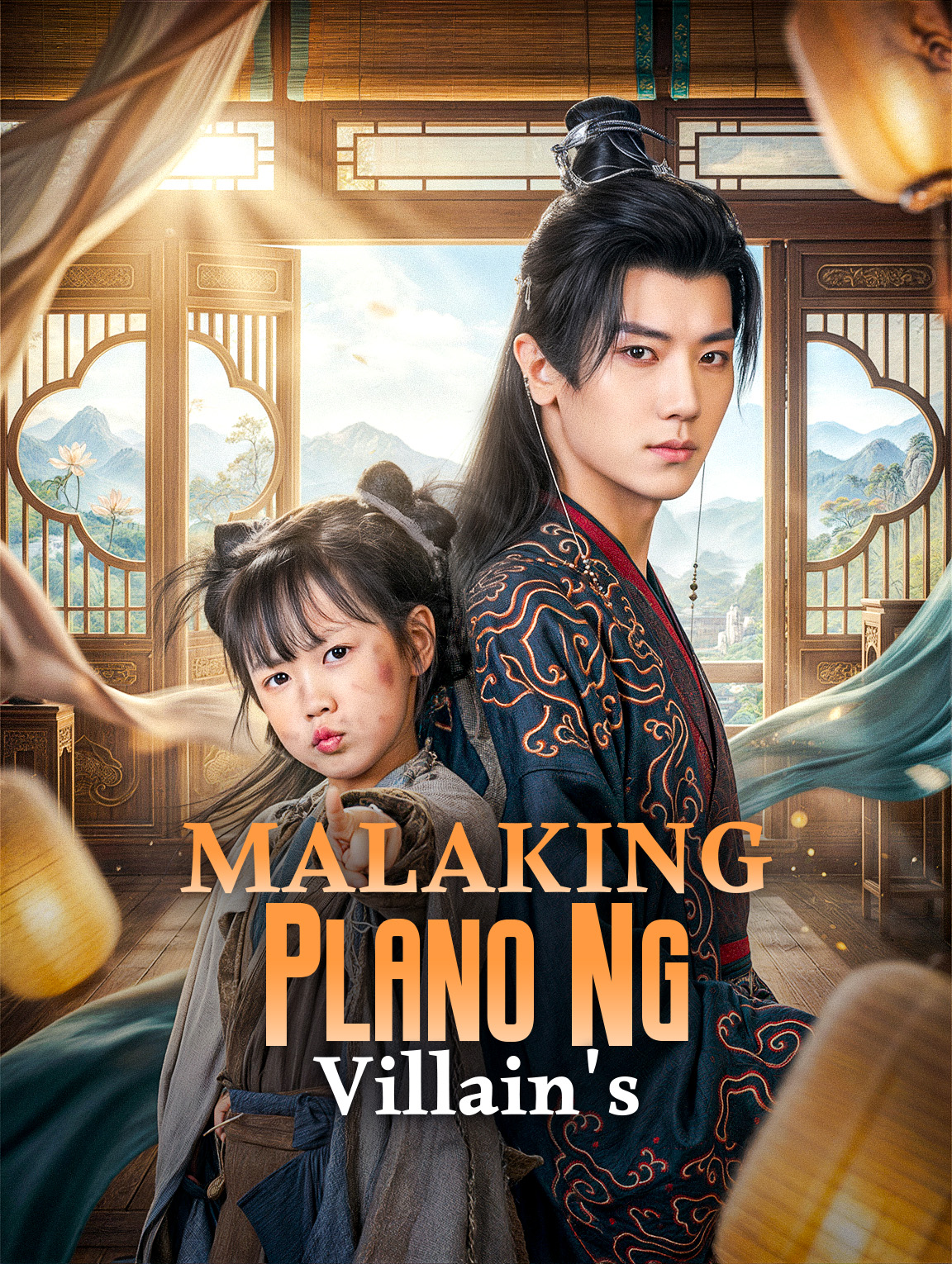 Malaking Plano ng Villain's