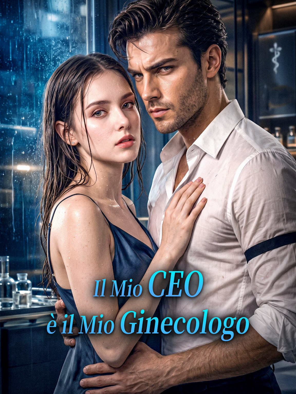 Il Mio CEO è il Mio Ginecologo