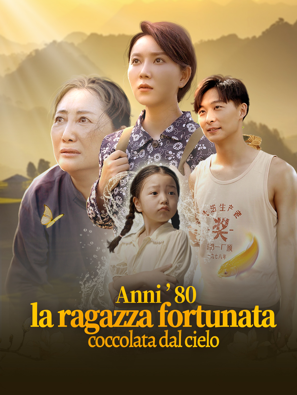 Anni ’80: la ragazza fortunata coccolata dal cielo