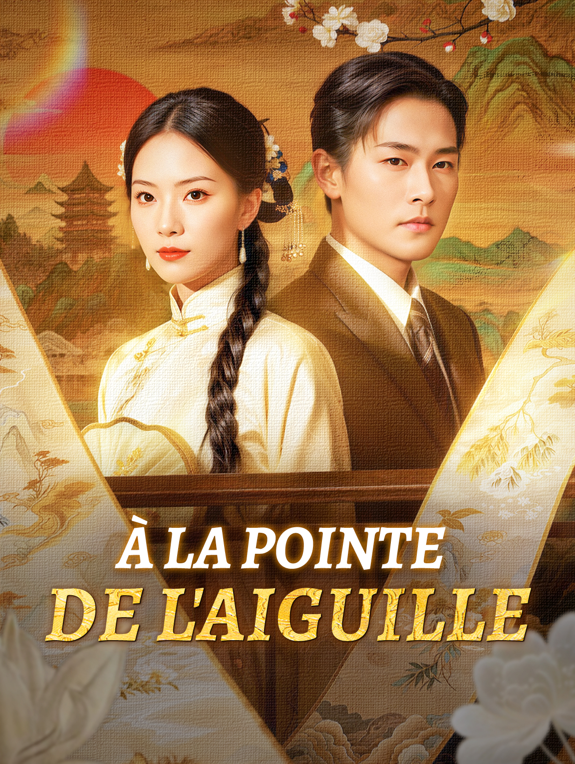 À la pointe de l'aiguille