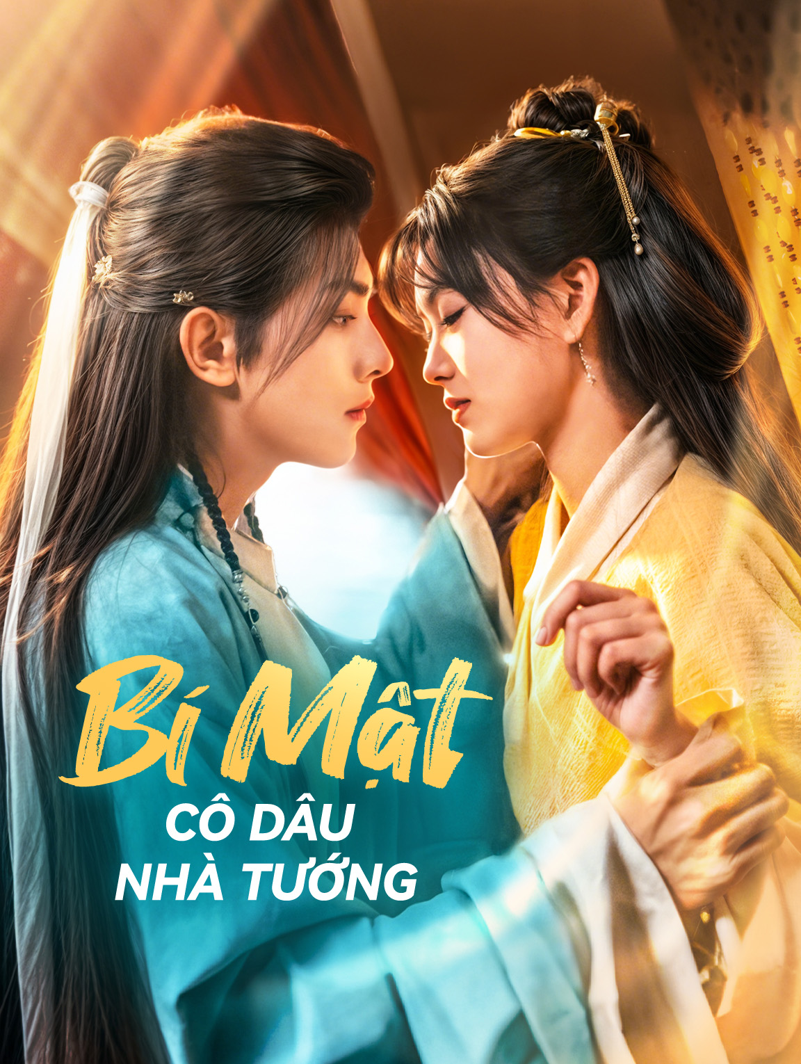 Bí Mật Cô Dâu Nhà Tướng