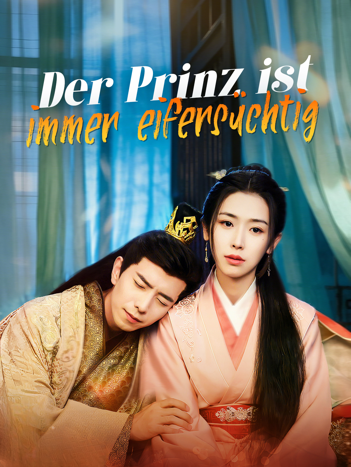 Der Prinz ist immer eifersüchtig