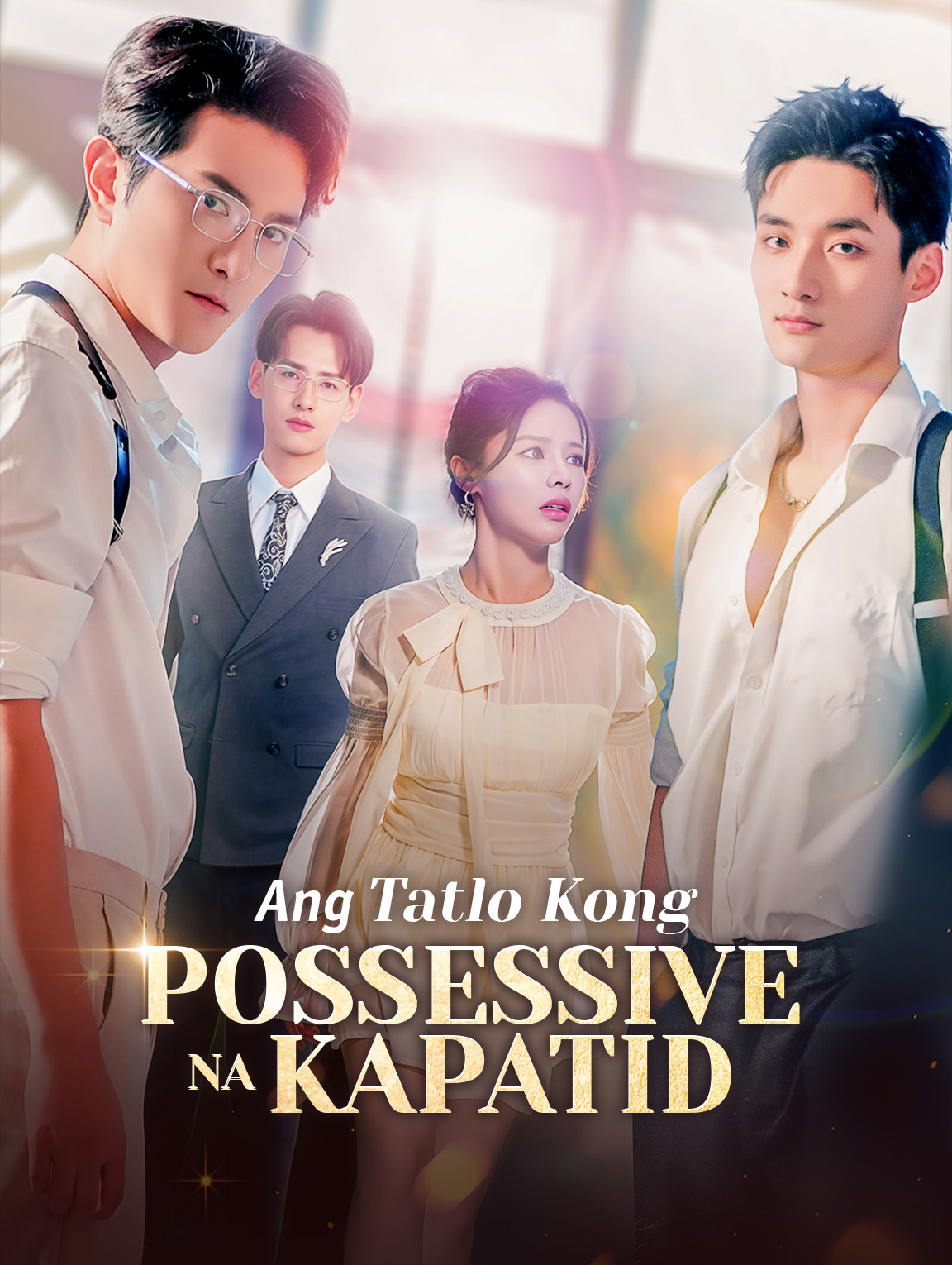 Ang Tatlo Kong Possessive na Kapatid