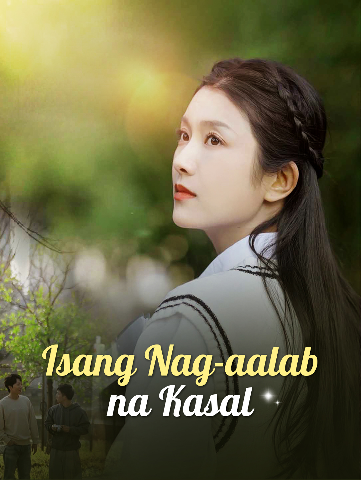 Isang Nag-aalab na Kasal