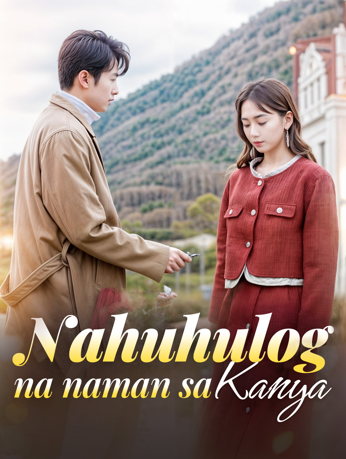 Nahuhulog na naman sa Kanya