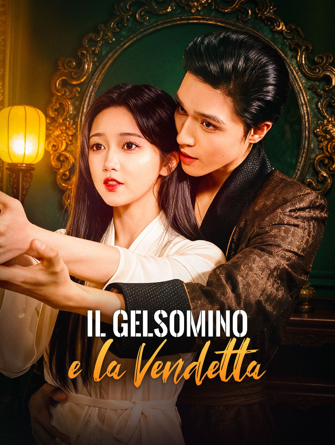 Il Gelsomino e la Vendetta