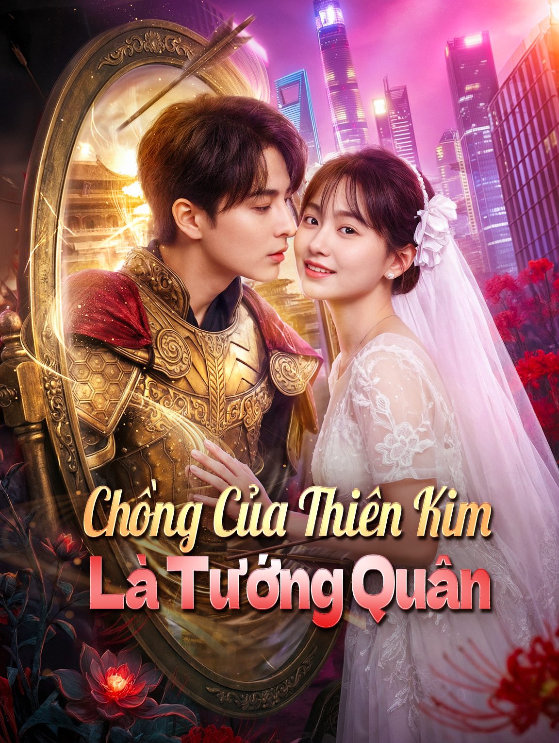 Chồng Của Thiên Kim Là Tướng Quân