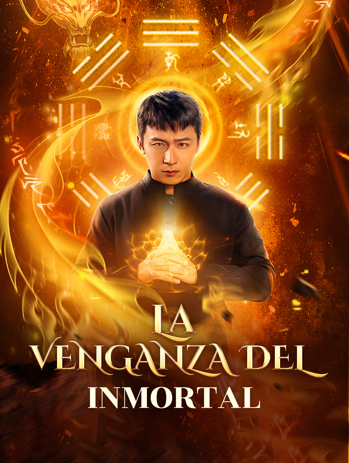 La Venganza del Inmortal