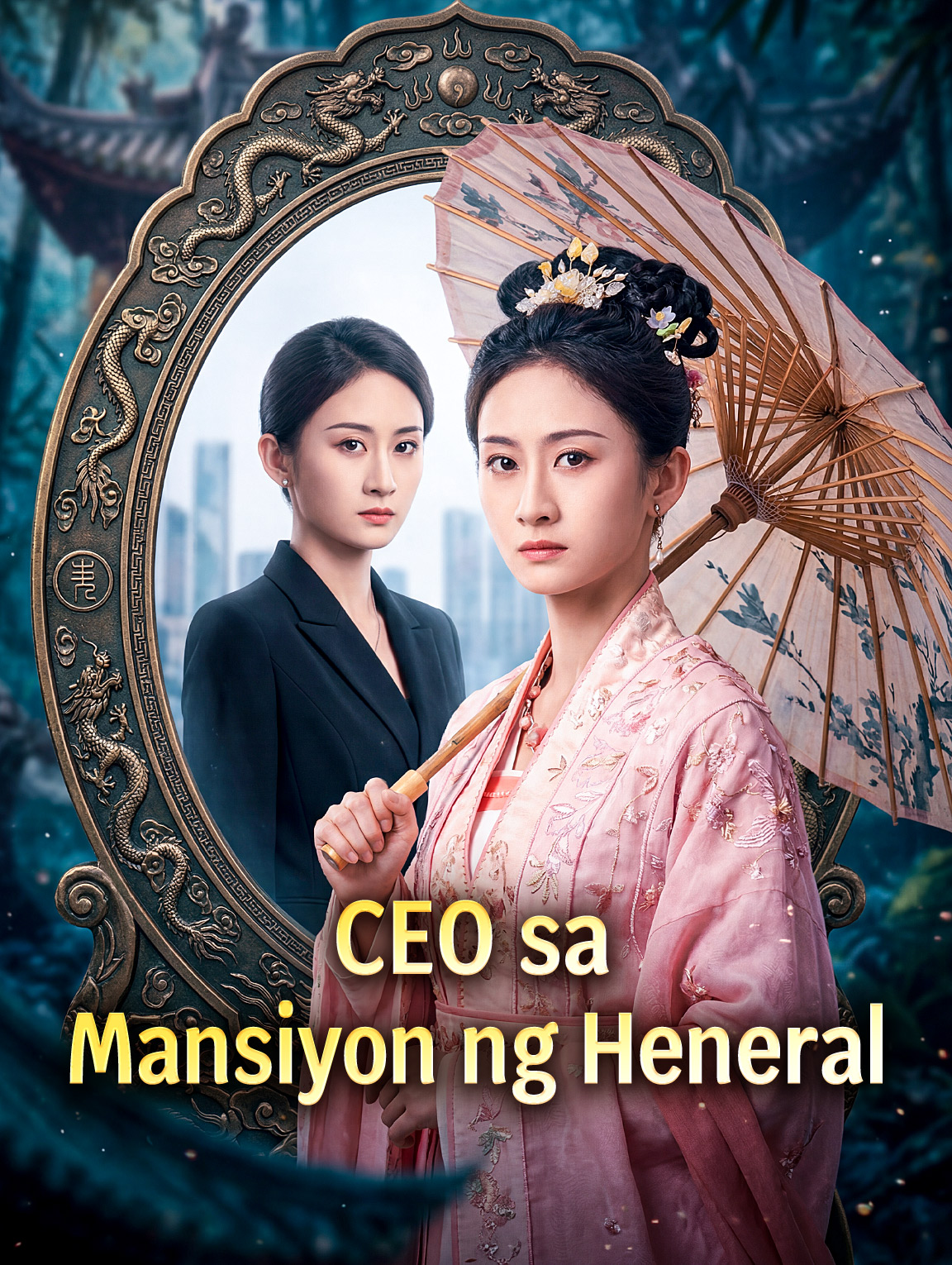 CEO sa Mansiyon ng Heneral