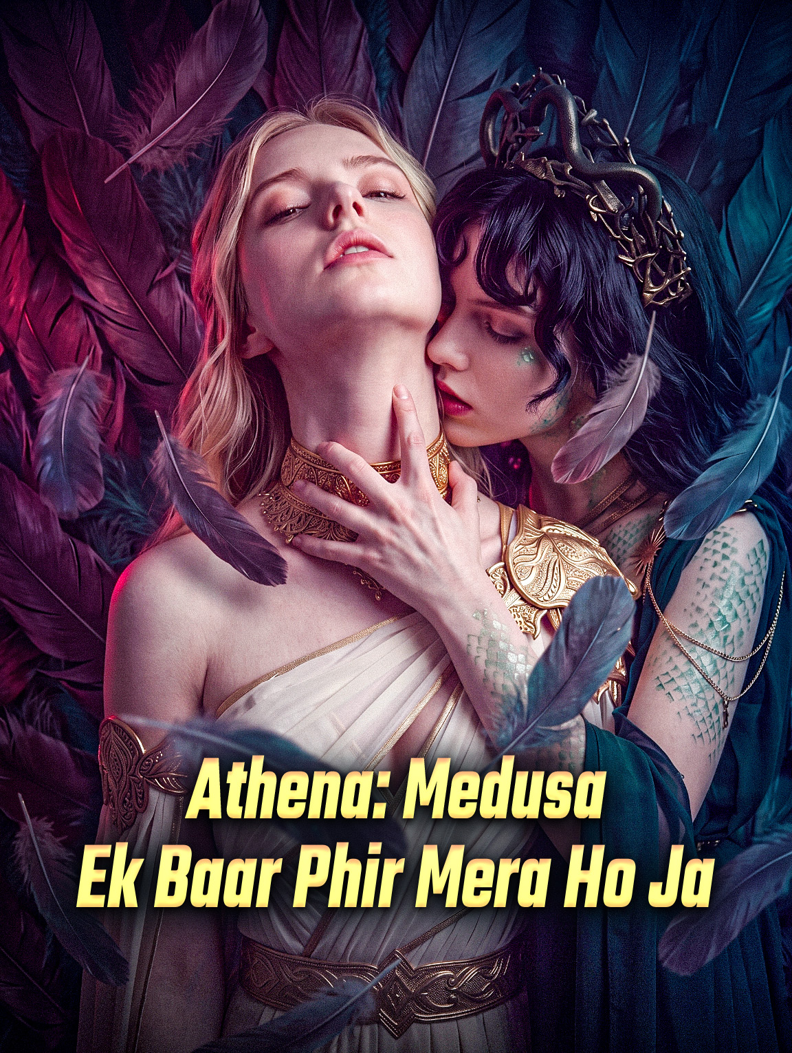 Athena: Medusa, Ek Baar Phir Mera Ho Ja