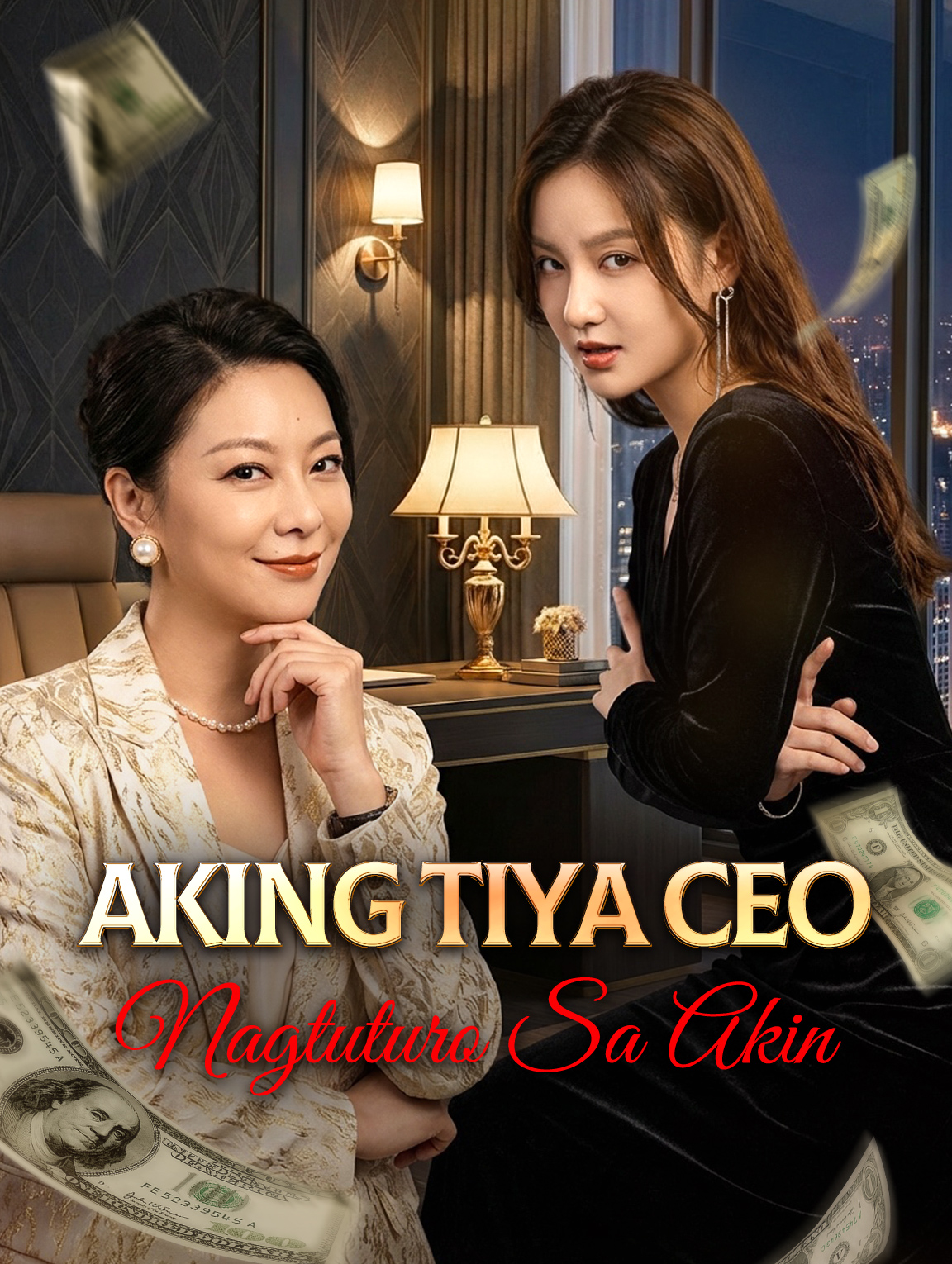 Aking Tiya CEO Nagtuturo Sa Akin