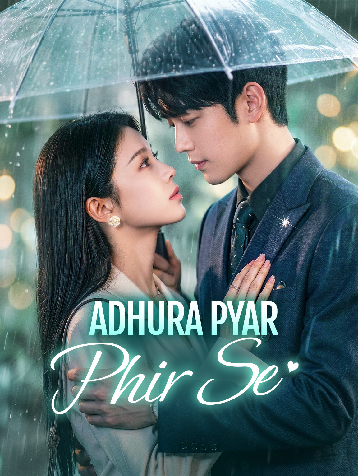 Adhura Pyar Phir Se