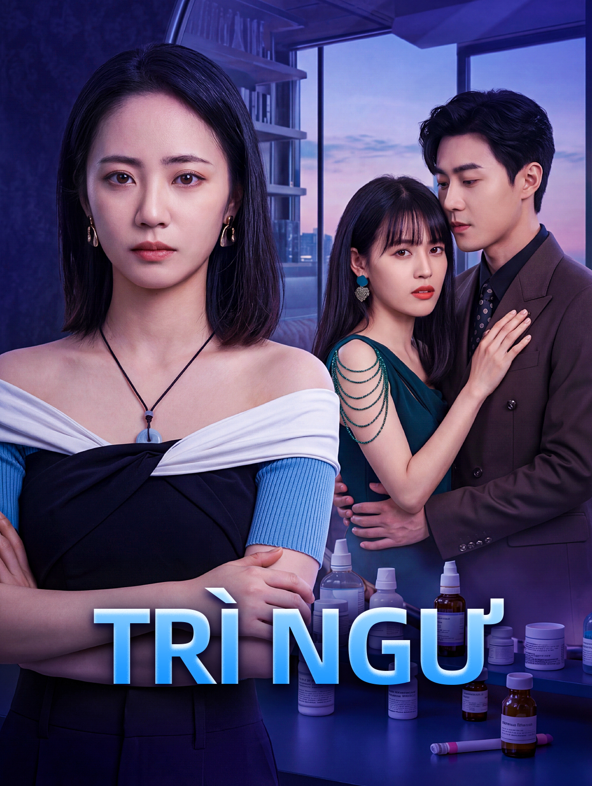 Trì Ngư